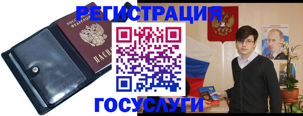 прописка гарантия в Петропавловске-Камчатском